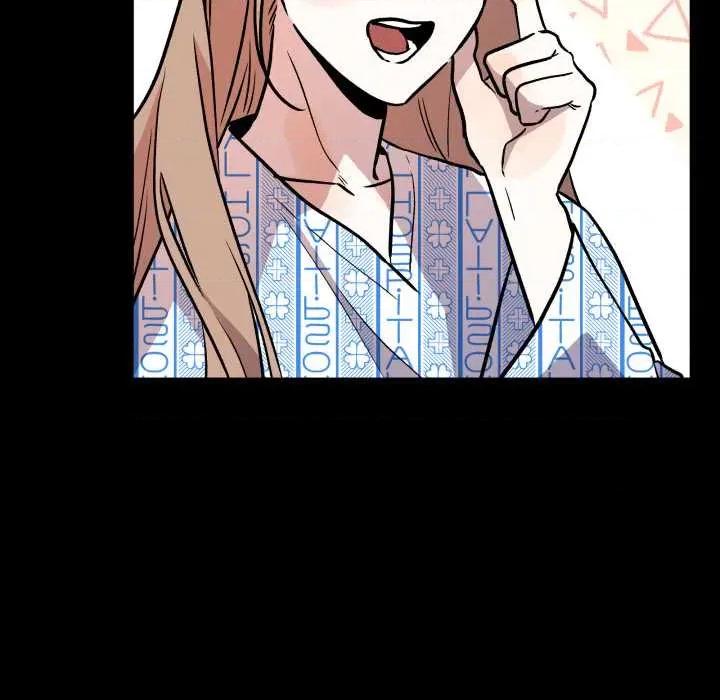 附屬品少女的叛逆期 附屬品少女的叛逆期33 附屬品少女的叛逆期 第108页