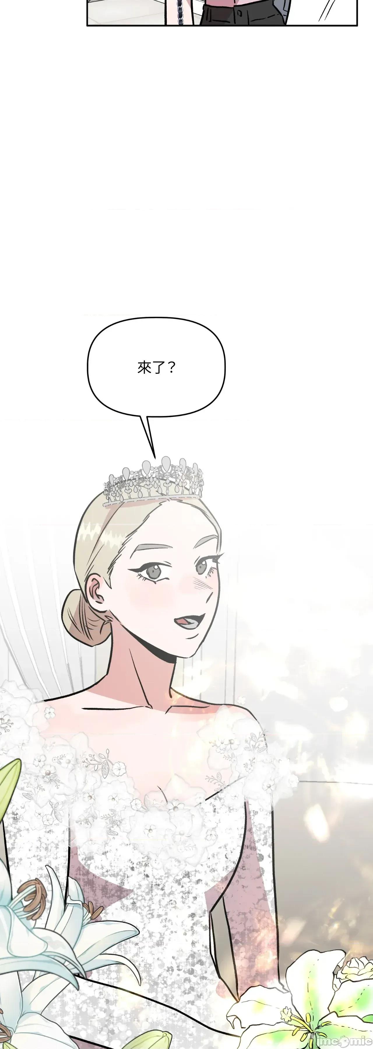 附屬品少女的叛逆期 善良女友_-_第34話 第7页
