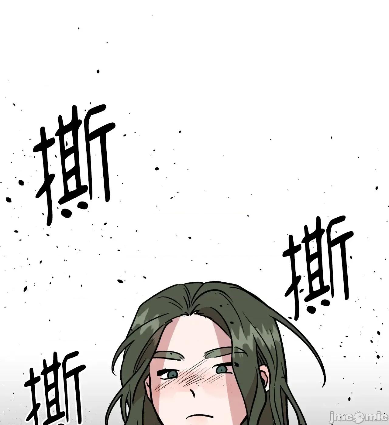 附屬品少女的叛逆期 善良女友_-_第34話 第26页