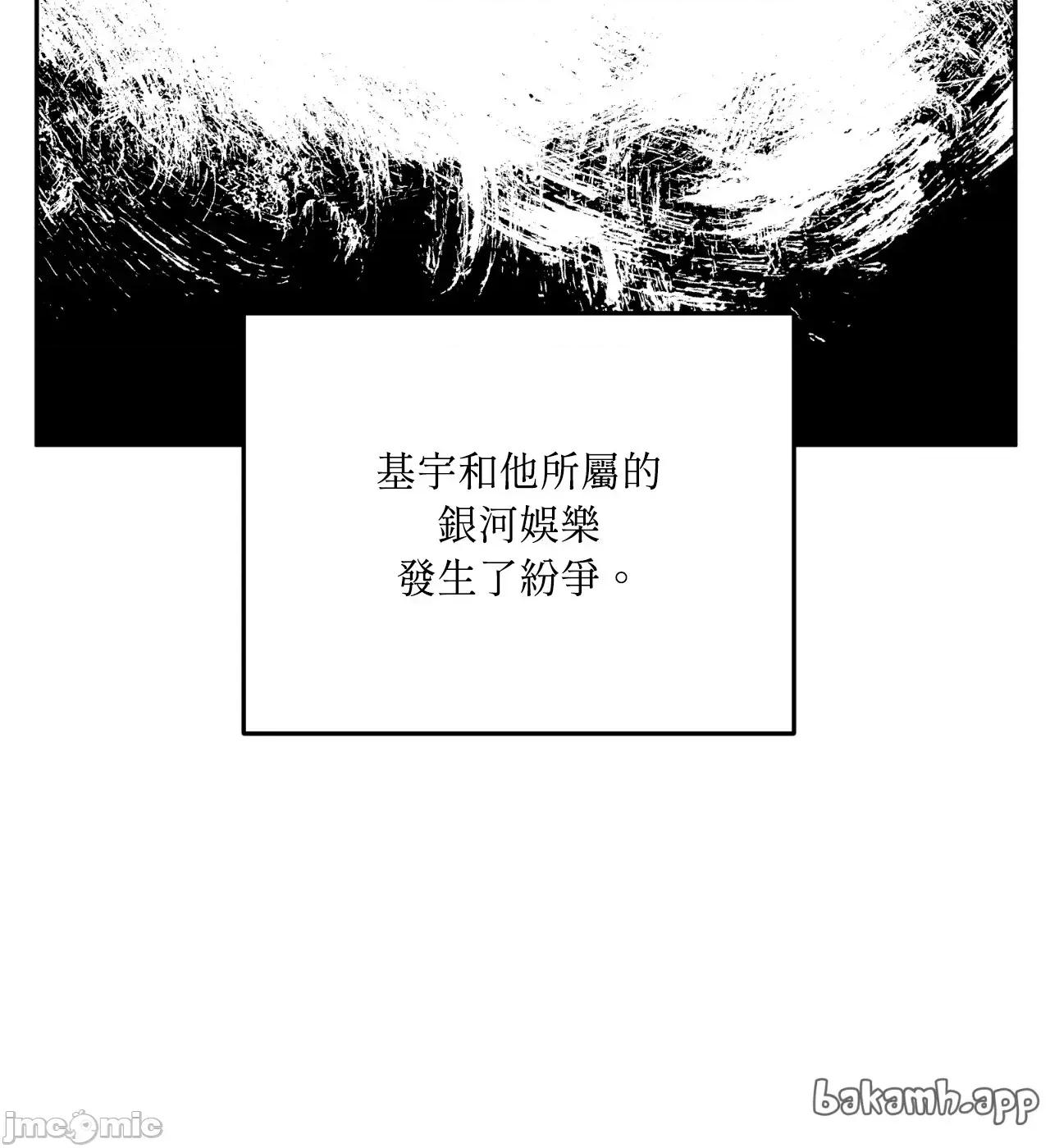 附屬品少女的叛逆期 善良女友_-_第35話 第2页