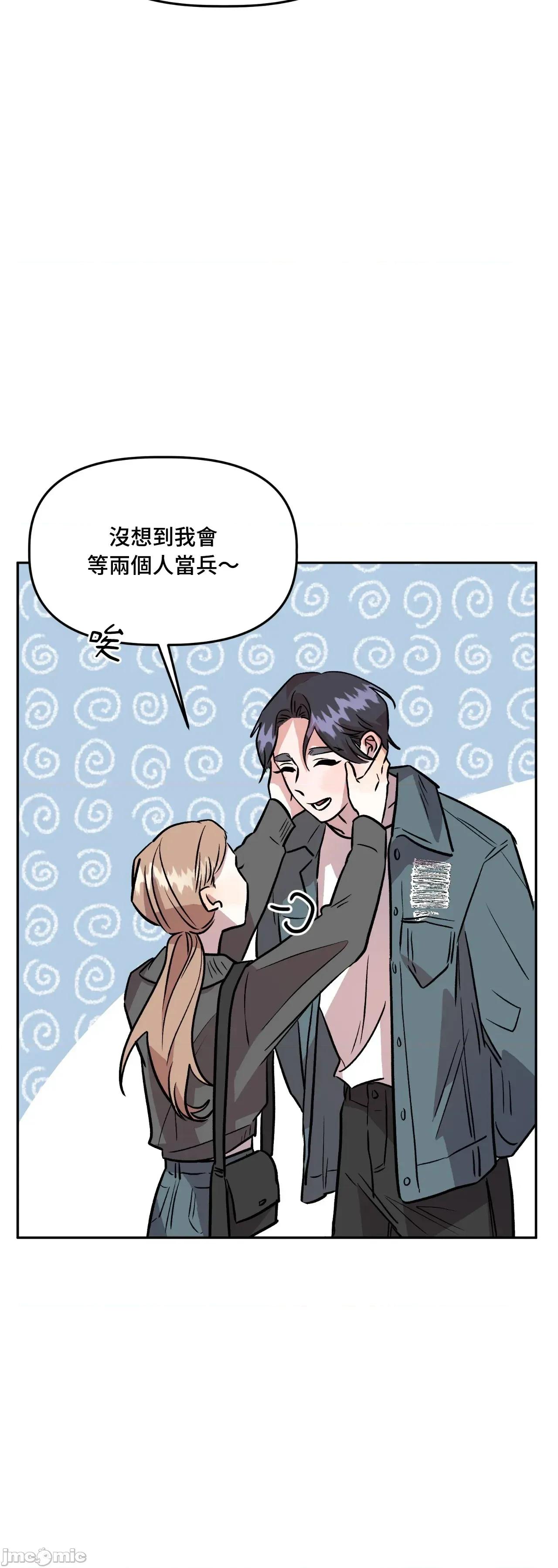 附屬品少女的叛逆期 善良女友_-_第35話 第5页