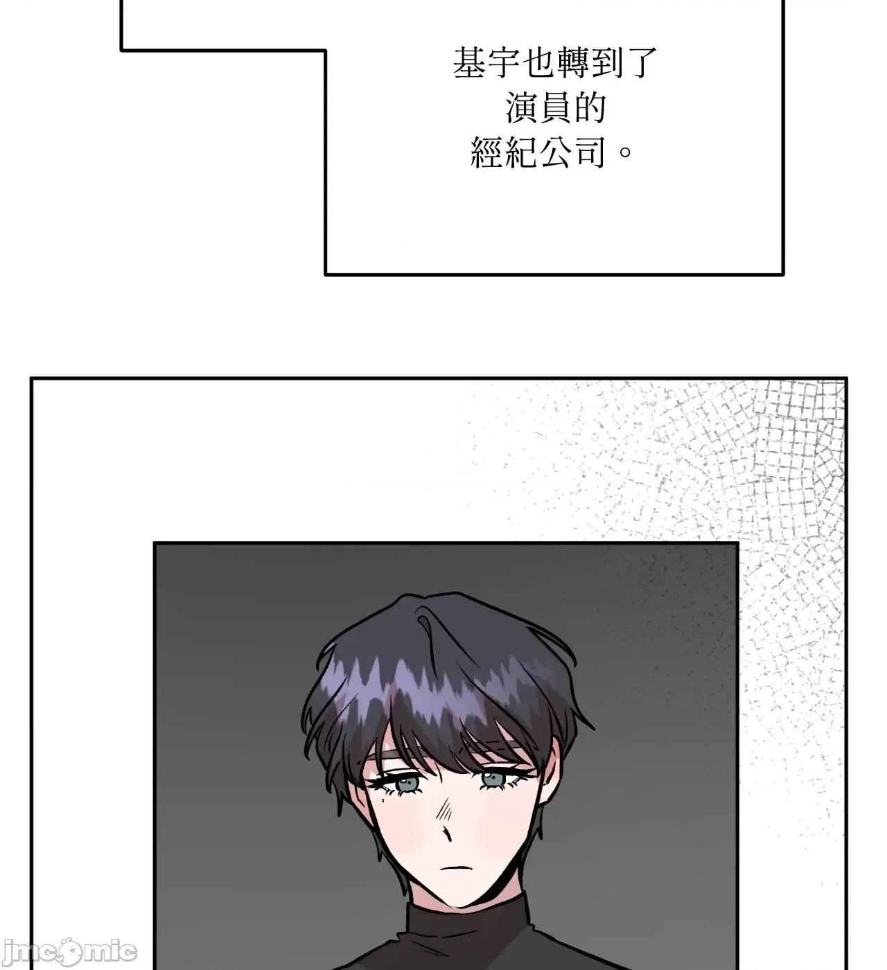 附屬品少女的叛逆期 善良女友_-_第35話 第10页