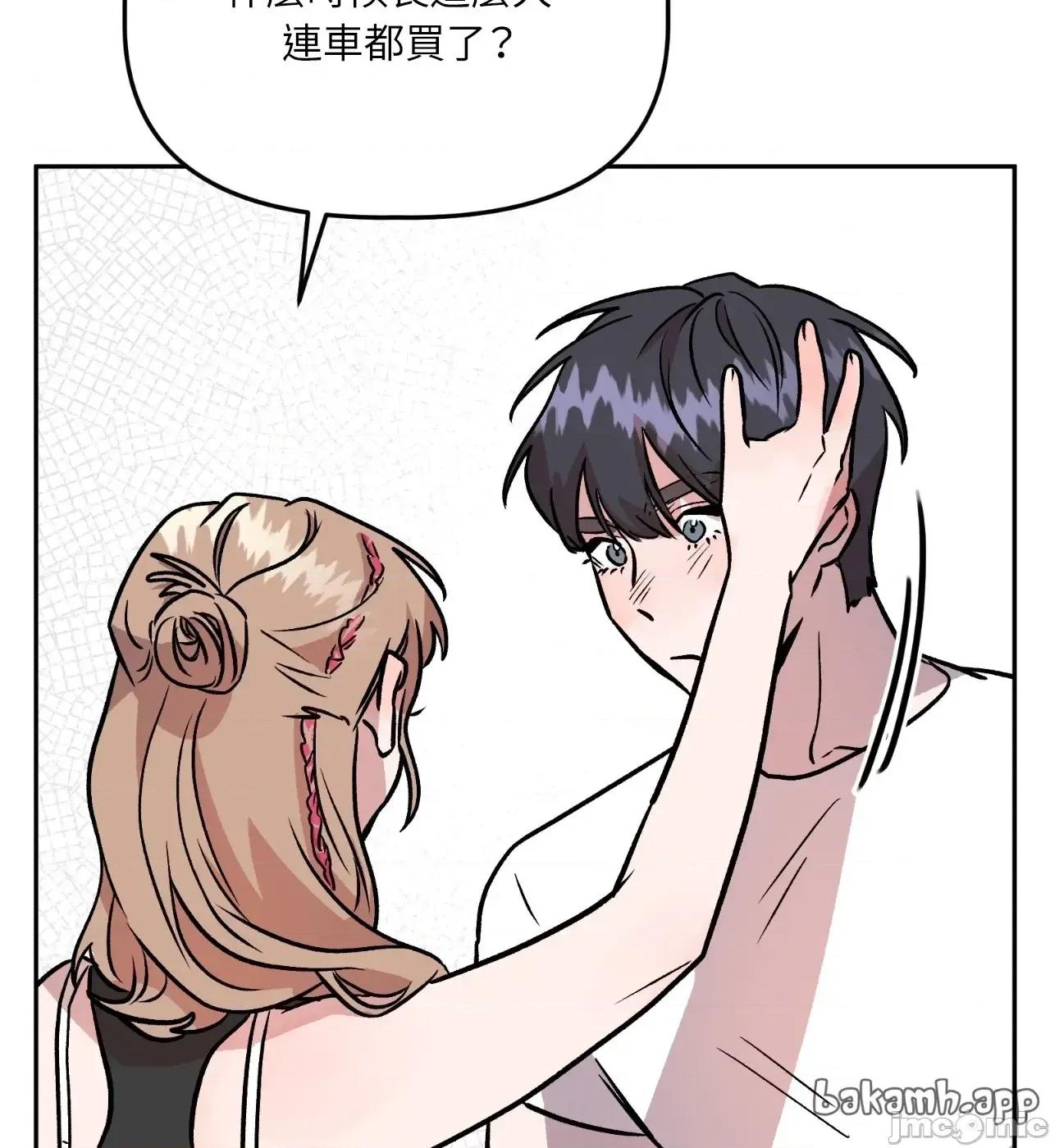 附屬品少女的叛逆期 善良女友_-_第35話 第22页
