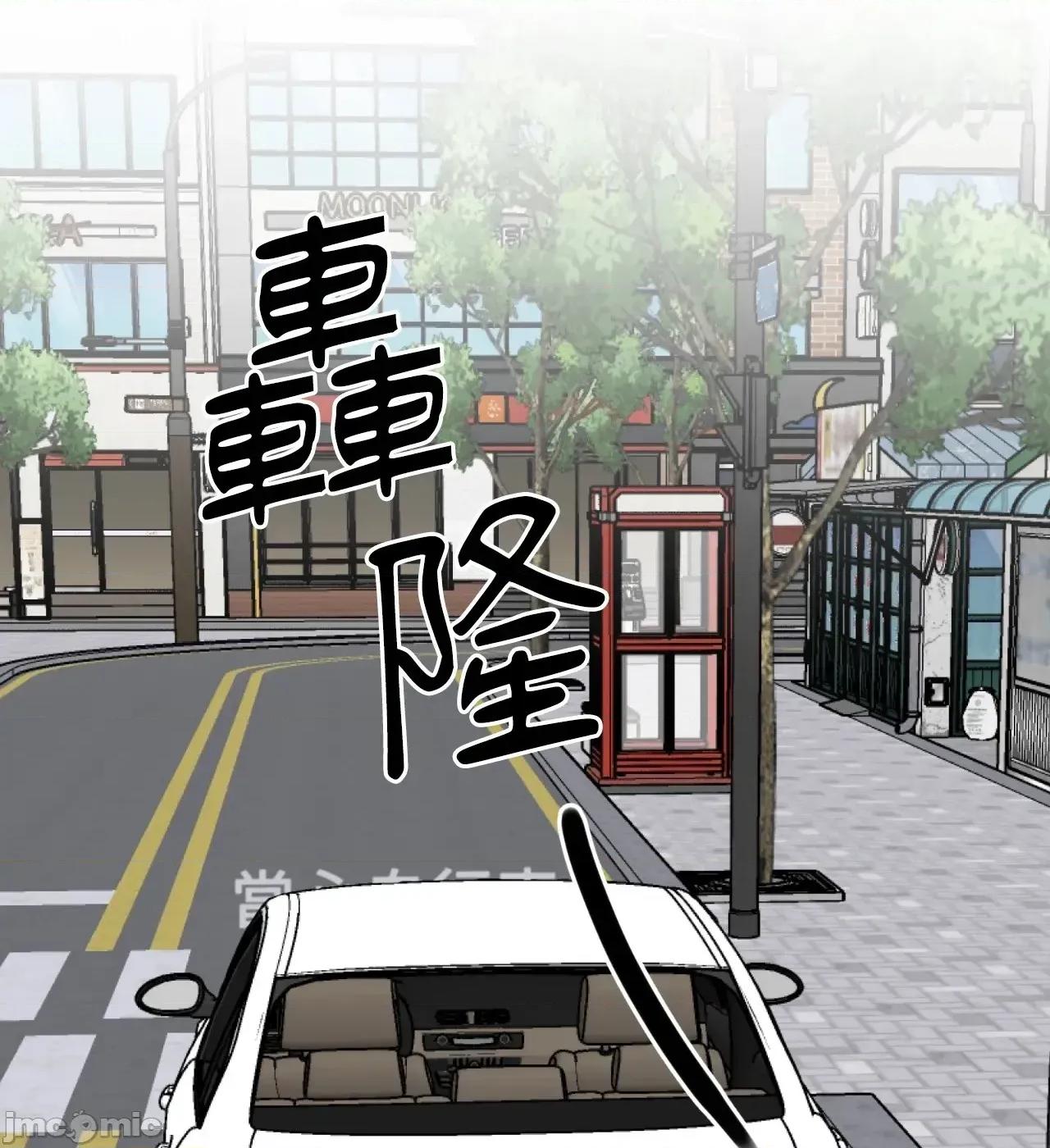 附屬品少女的叛逆期 善良女友_-_第35話 第24页