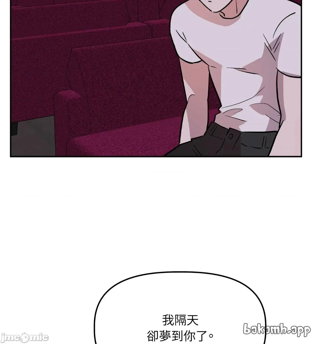 附屬品少女的叛逆期 善良女友_-_第35話 第58页