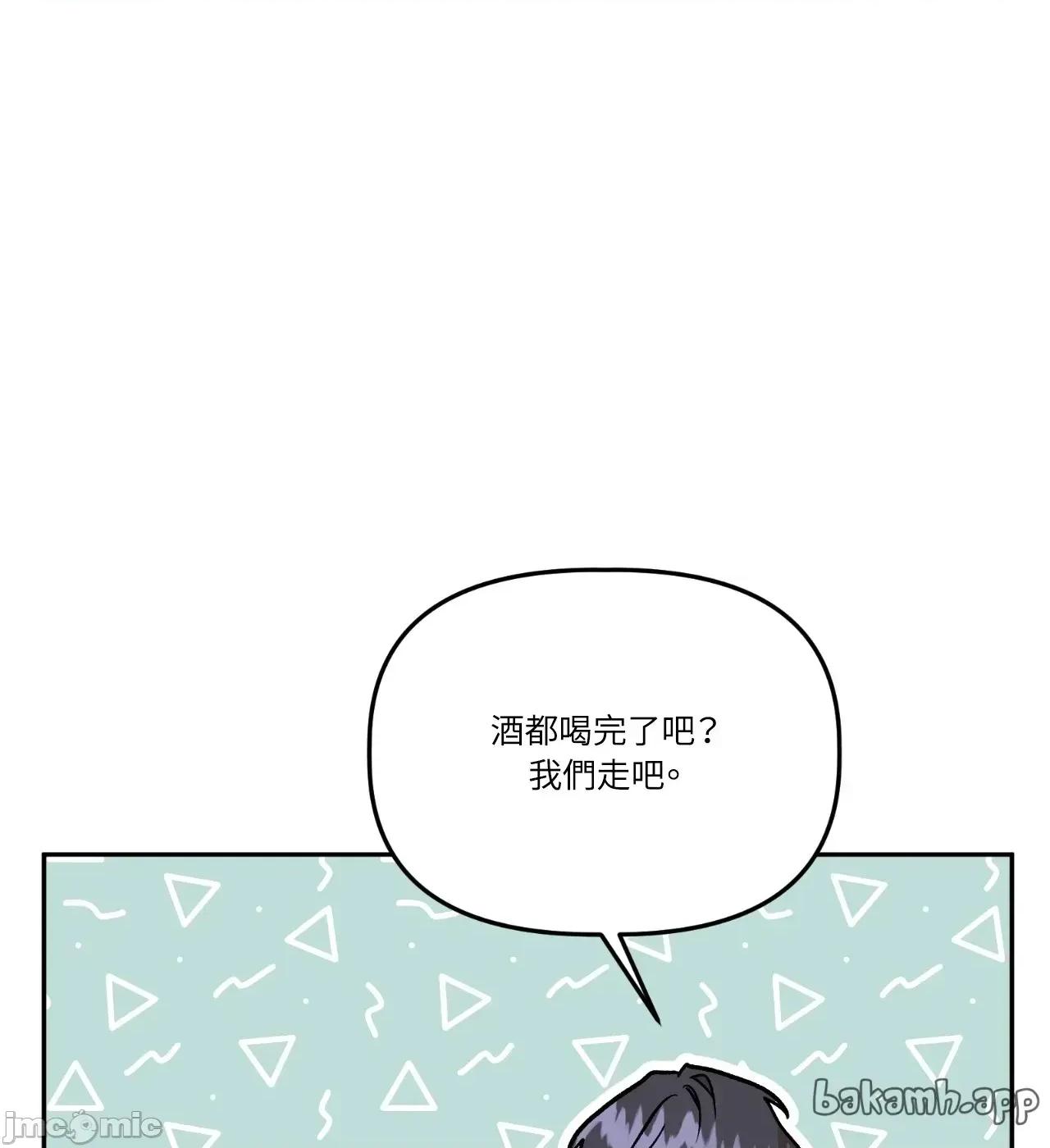 附屬品少女的叛逆期 善良女友_-_第35話 第68页