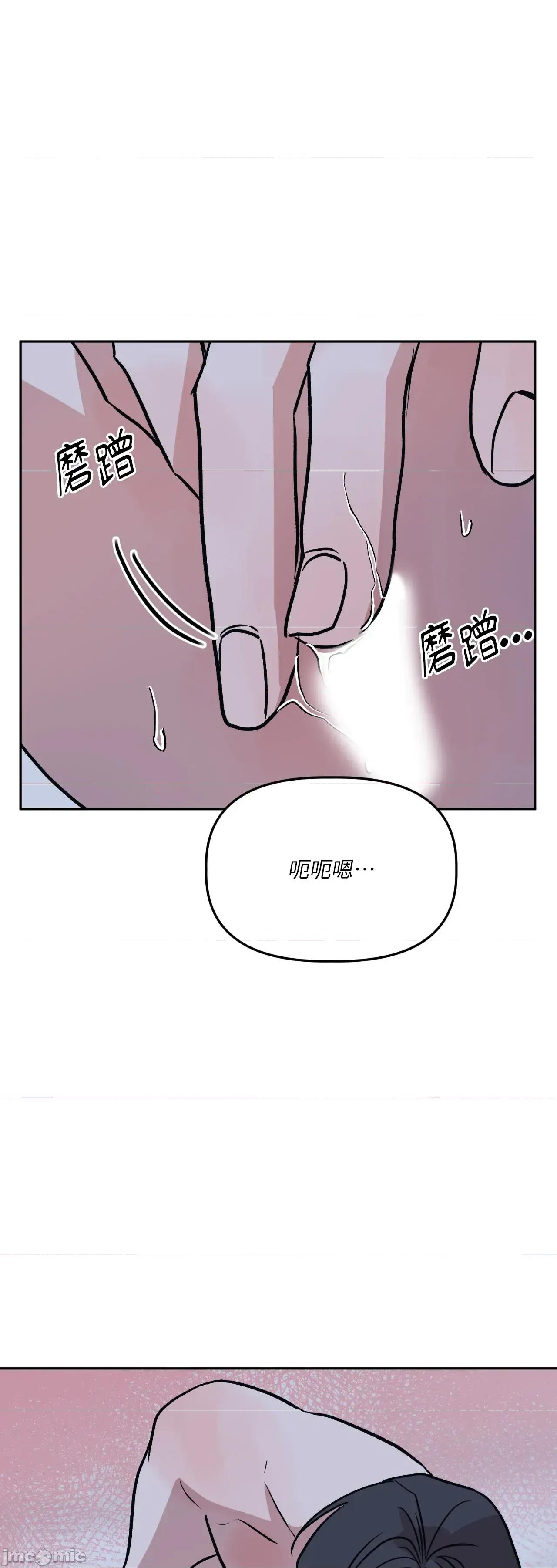 附屬品少女的叛逆期 善良女友_-_第36話_最終話 第5页