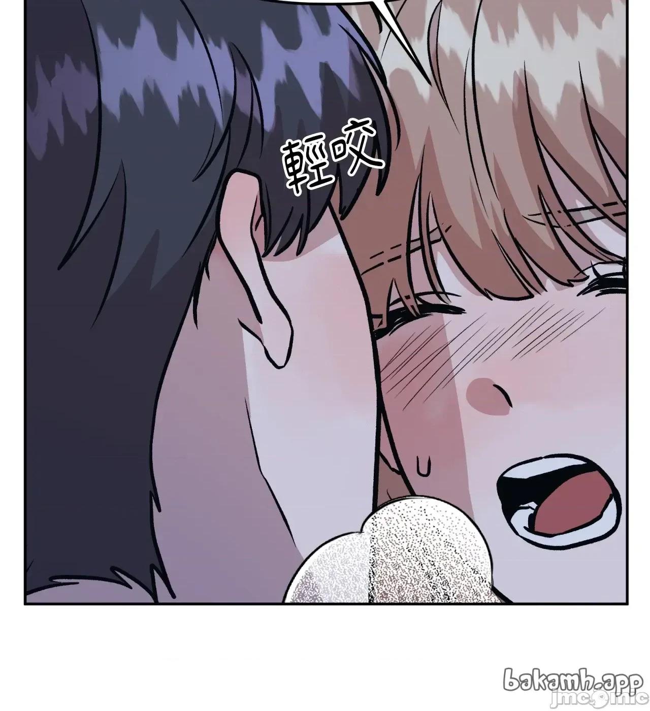 附屬品少女的叛逆期 善良女友_-_第36話_最終話 第12页