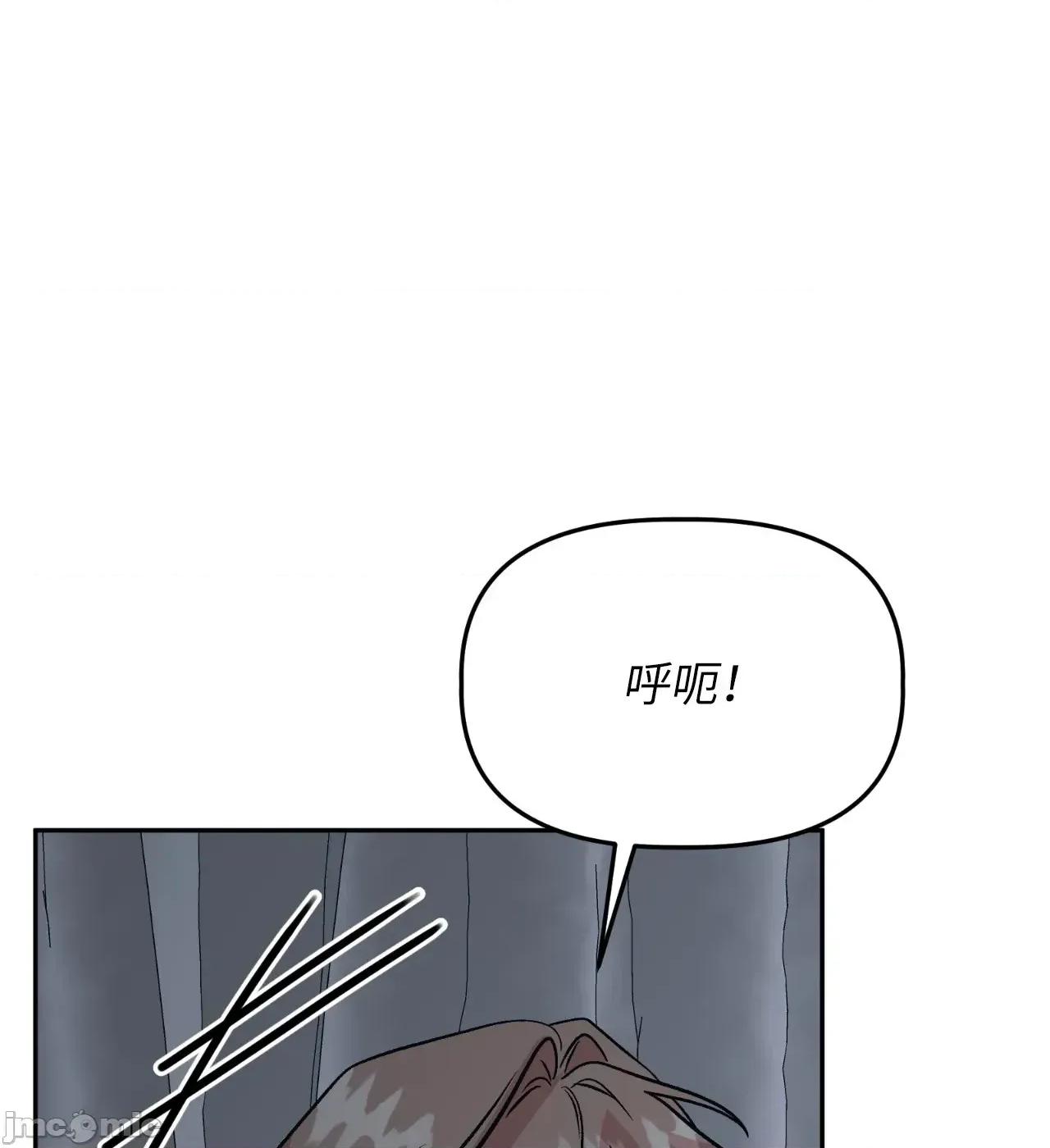 附屬品少女的叛逆期 善良女友_-_第36話_最終話 第26页