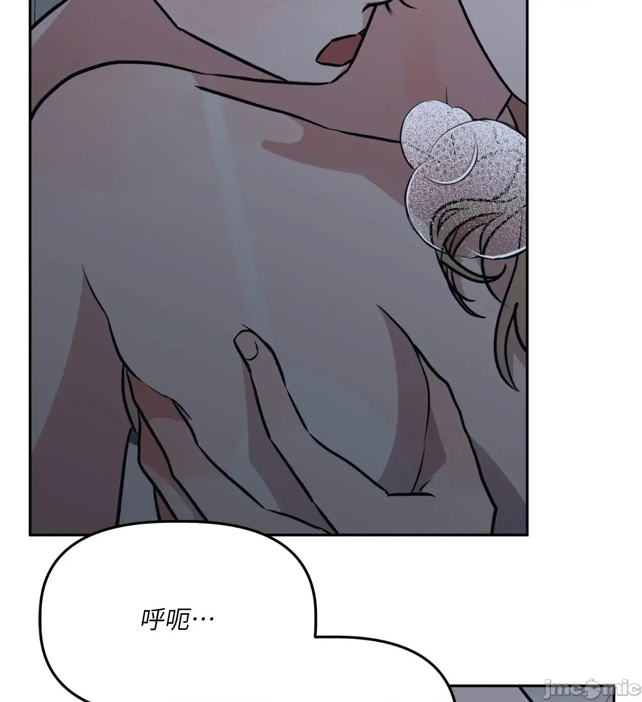附屬品少女的叛逆期 善良女友_-_第36話_最終話 第32页