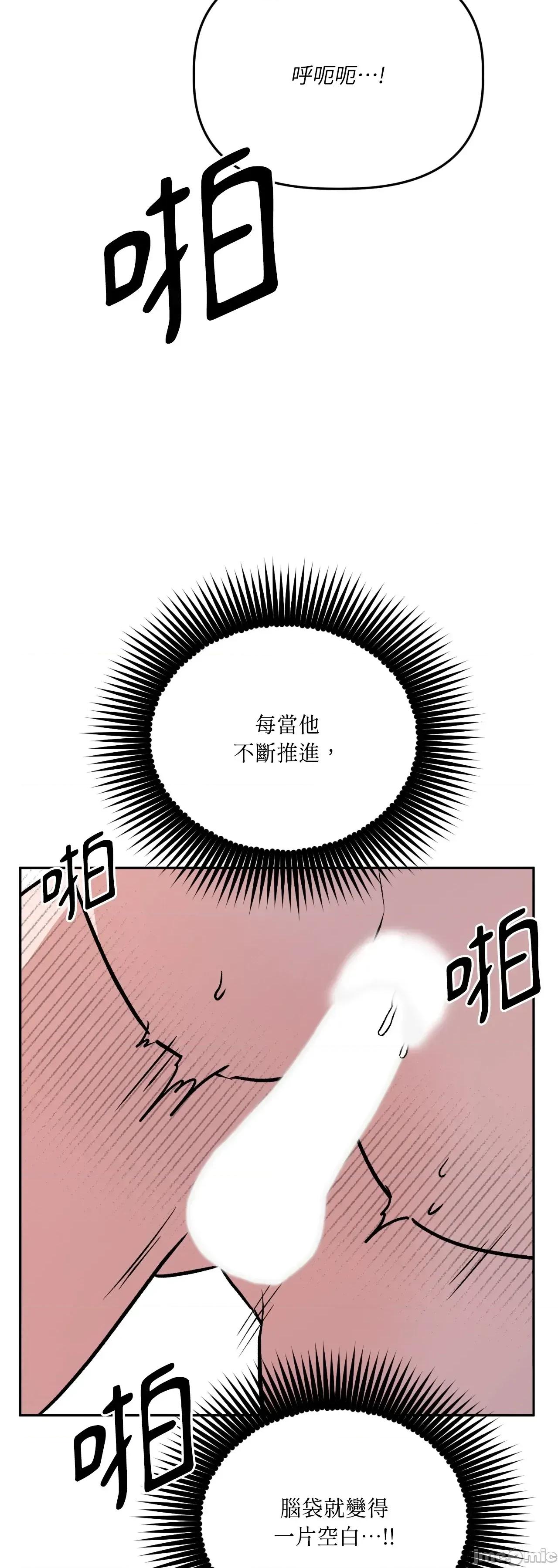 附屬品少女的叛逆期 善良女友_-_第36話_最終話 第39页