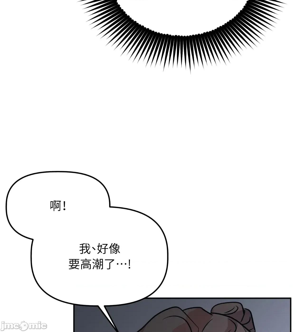 附屬品少女的叛逆期 善良女友_-_第36話_最終話 第40页