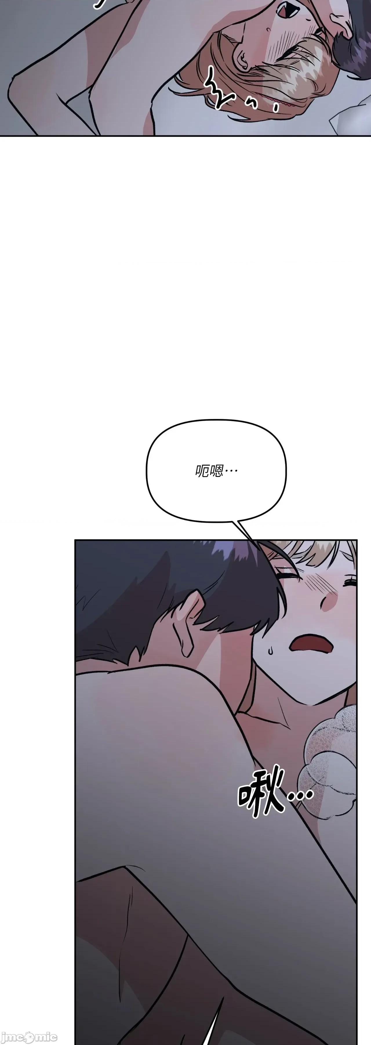 附屬品少女的叛逆期 善良女友_-_第36話_最終話 第45页