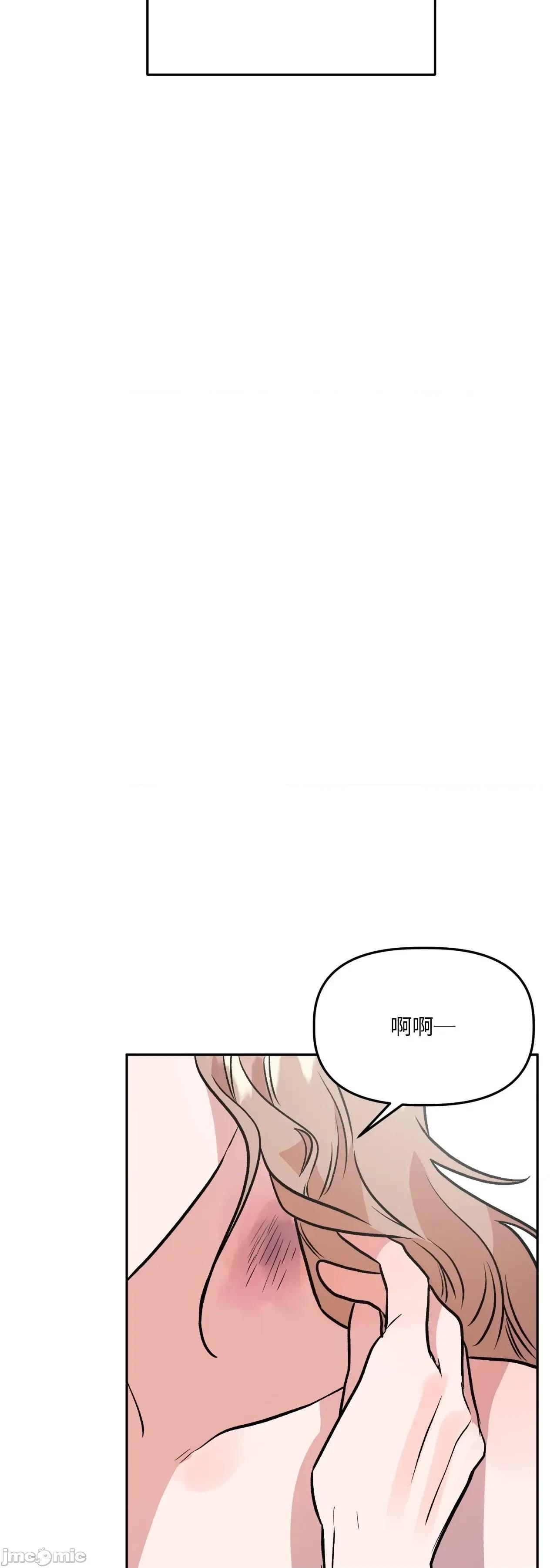 附屬品少女的叛逆期 善良女友_-_第36話_最終話 第51页