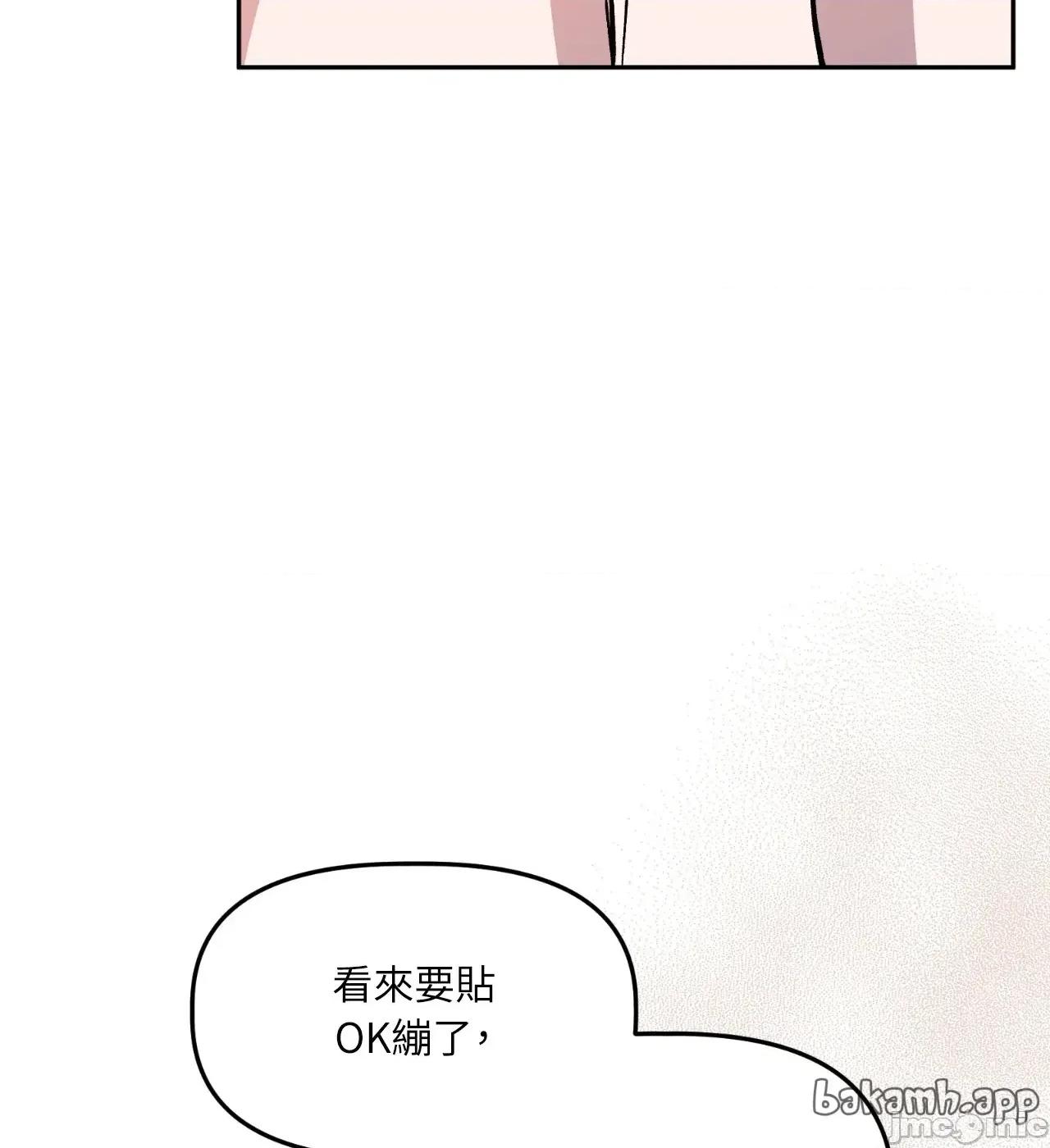 附屬品少女的叛逆期 善良女友_-_第36話_最終話 第52页
