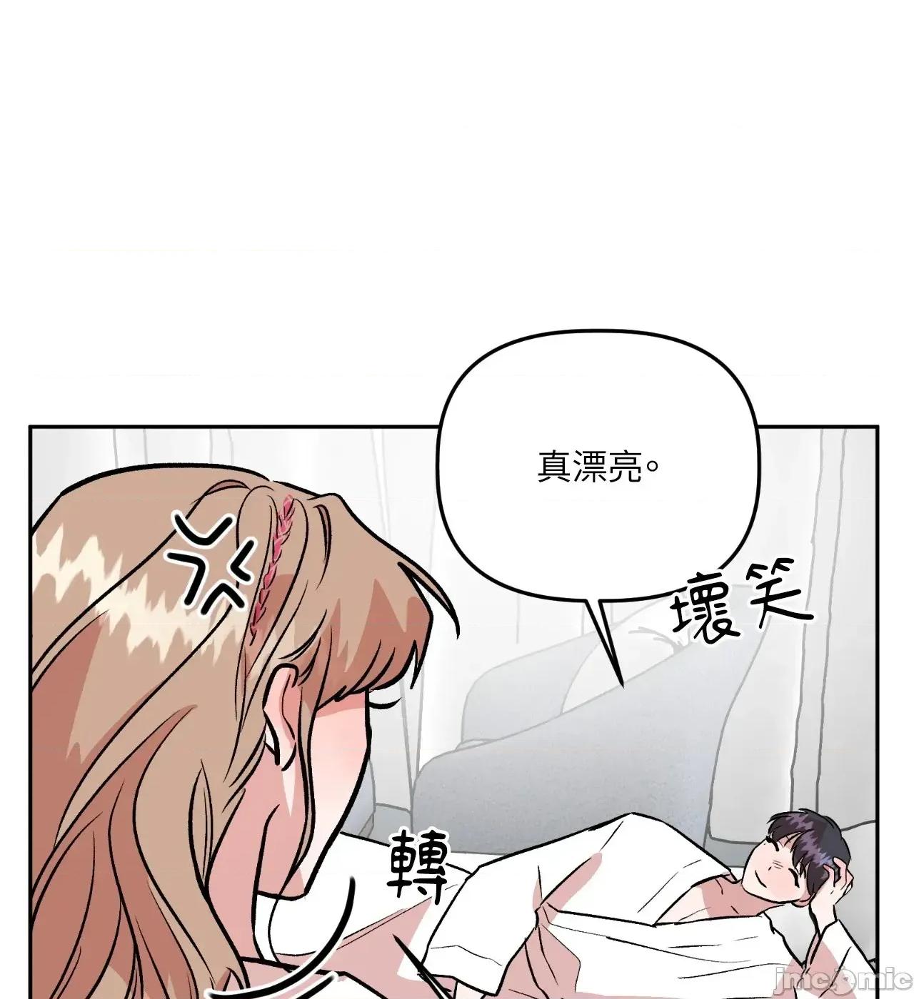 附屬品少女的叛逆期 善良女友_-_第36話_最終話 第54页