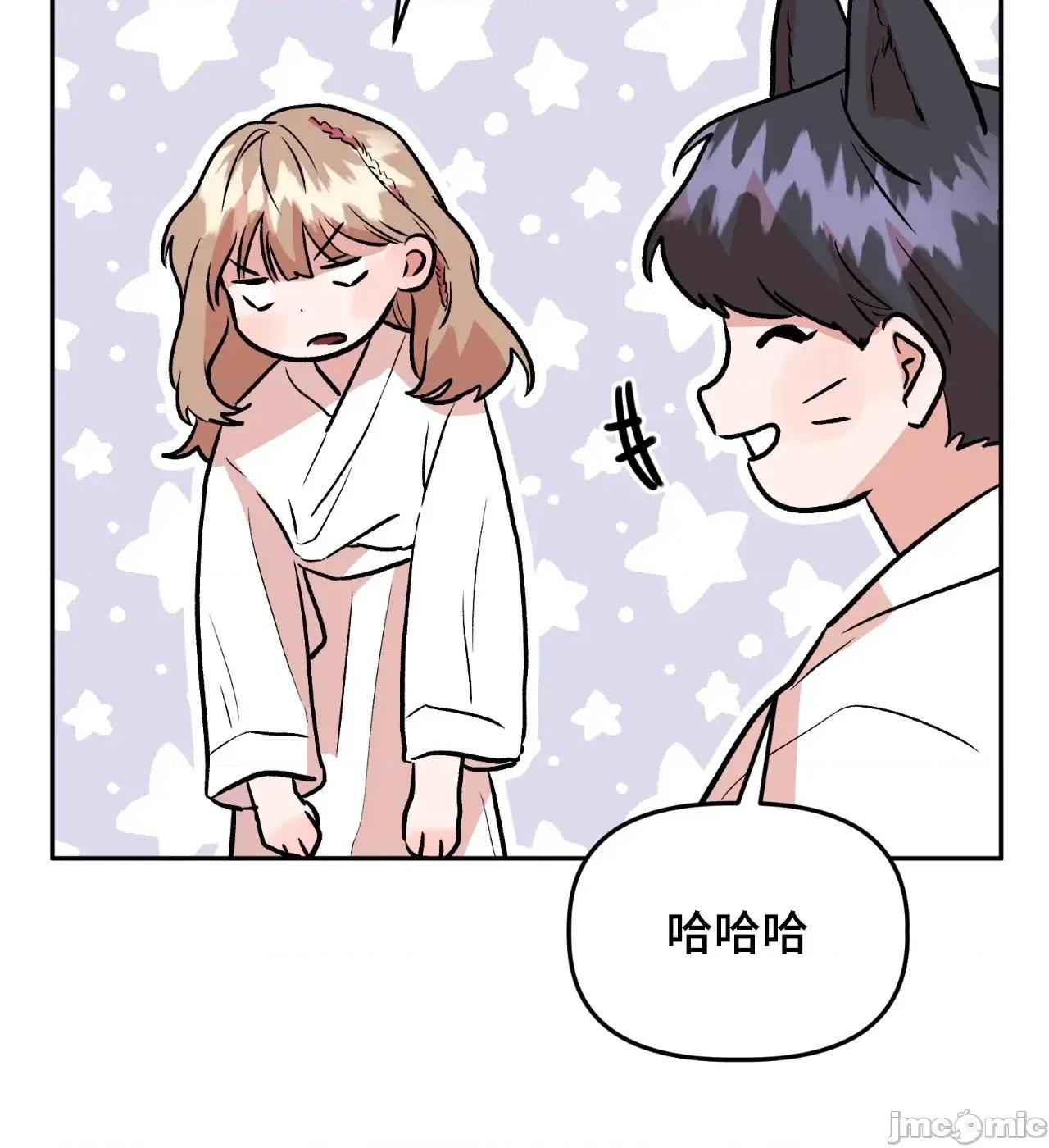 附屬品少女的叛逆期 善良女友_-_第36話_最終話 第58页