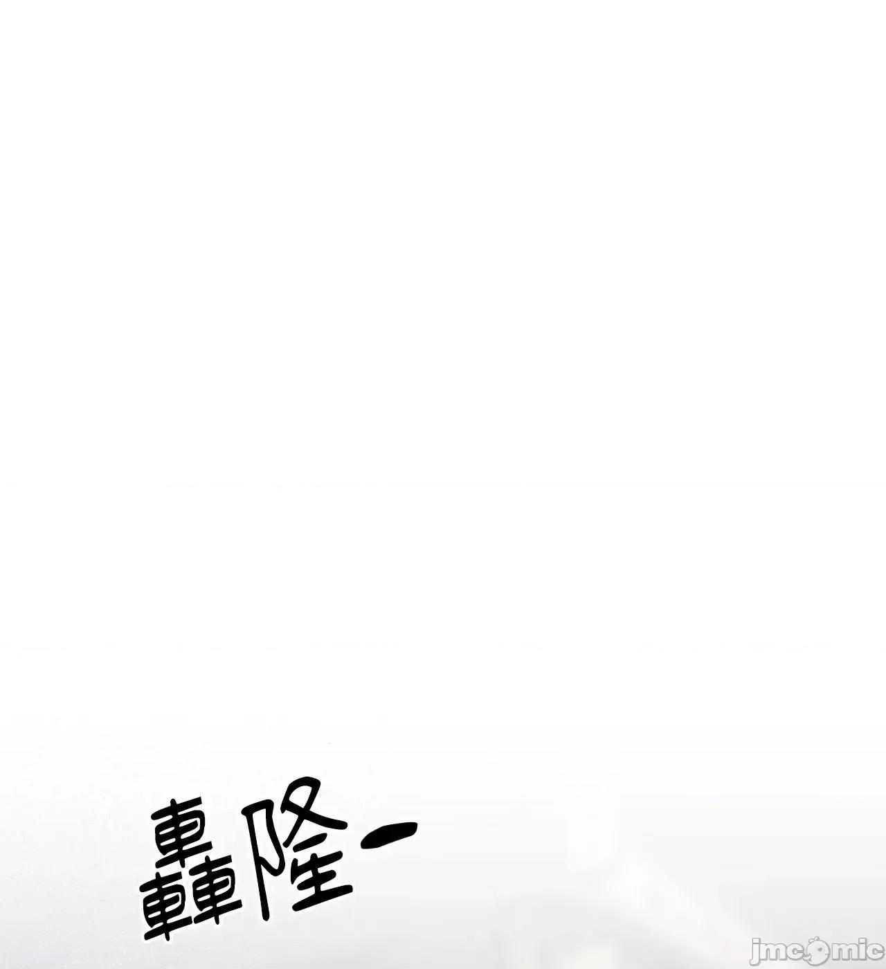 附屬品少女的叛逆期 善良女友_-_第36話_最終話 第80页