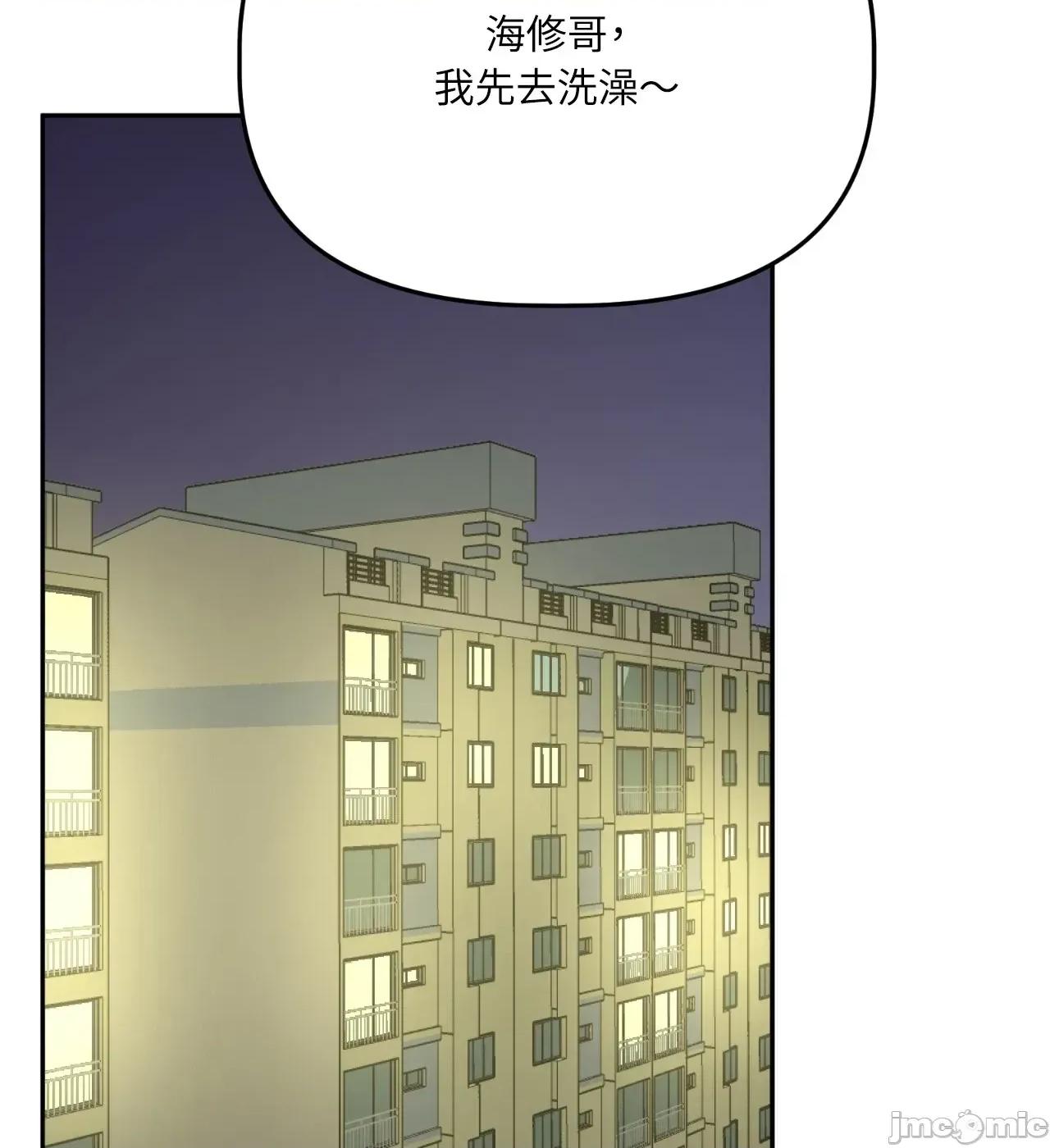 附屬品少女的叛逆期 善良女友_-_第36話_最終話 第90页