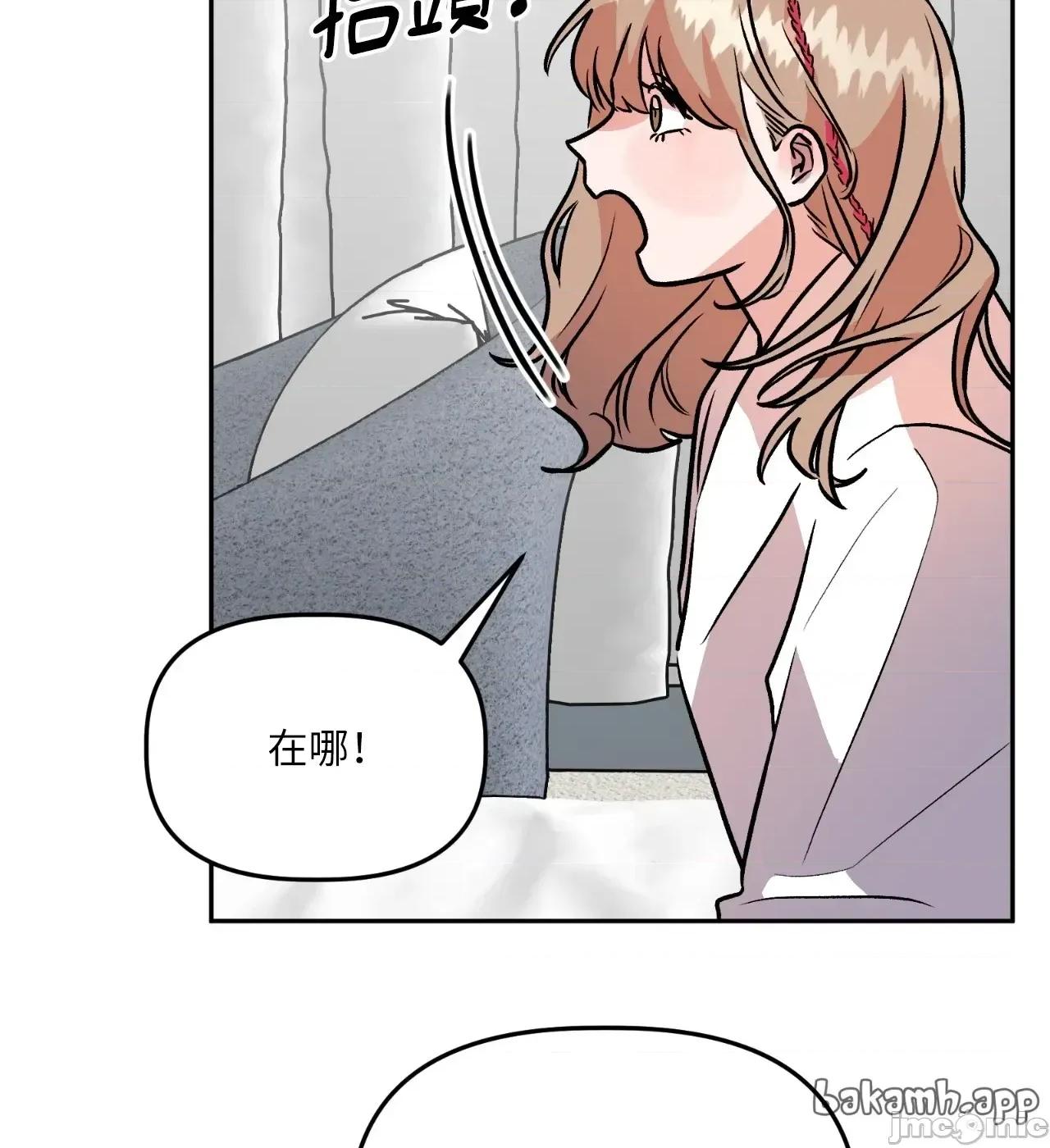附屬品少女的叛逆期 善良女友_-_第36話_最終話 第98页