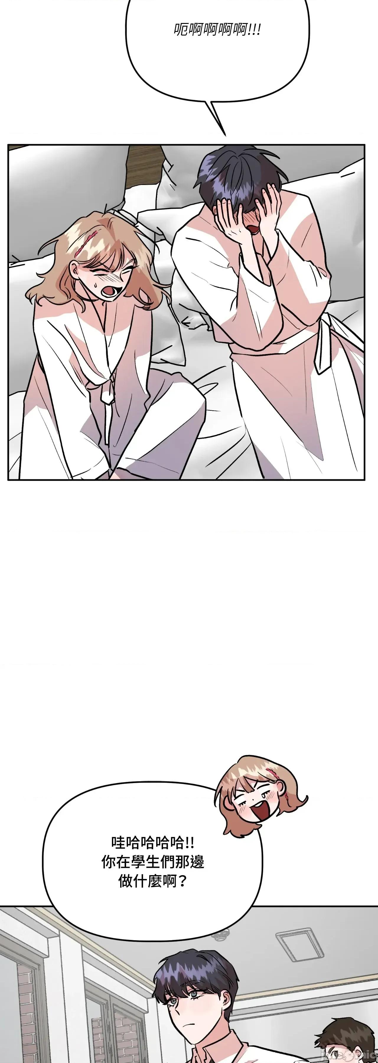 附屬品少女的叛逆期 善良女友_-_第36話_最終話 第99页