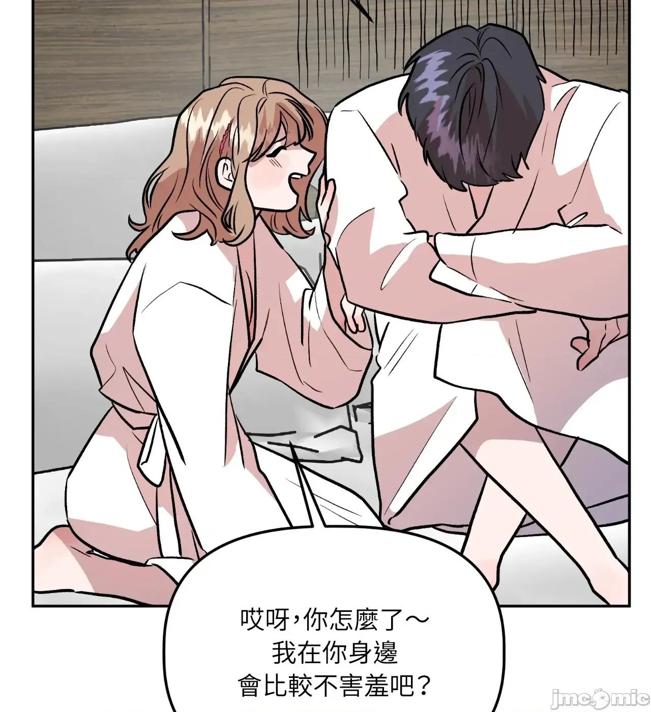 附屬品少女的叛逆期 善良女友_-_第36話_最終話 第102页