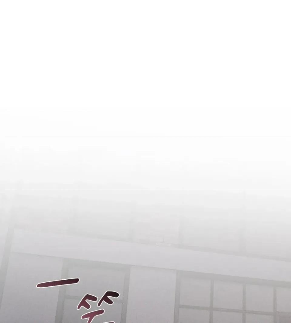 Junk? Junk? Junk!-第3话 第24页