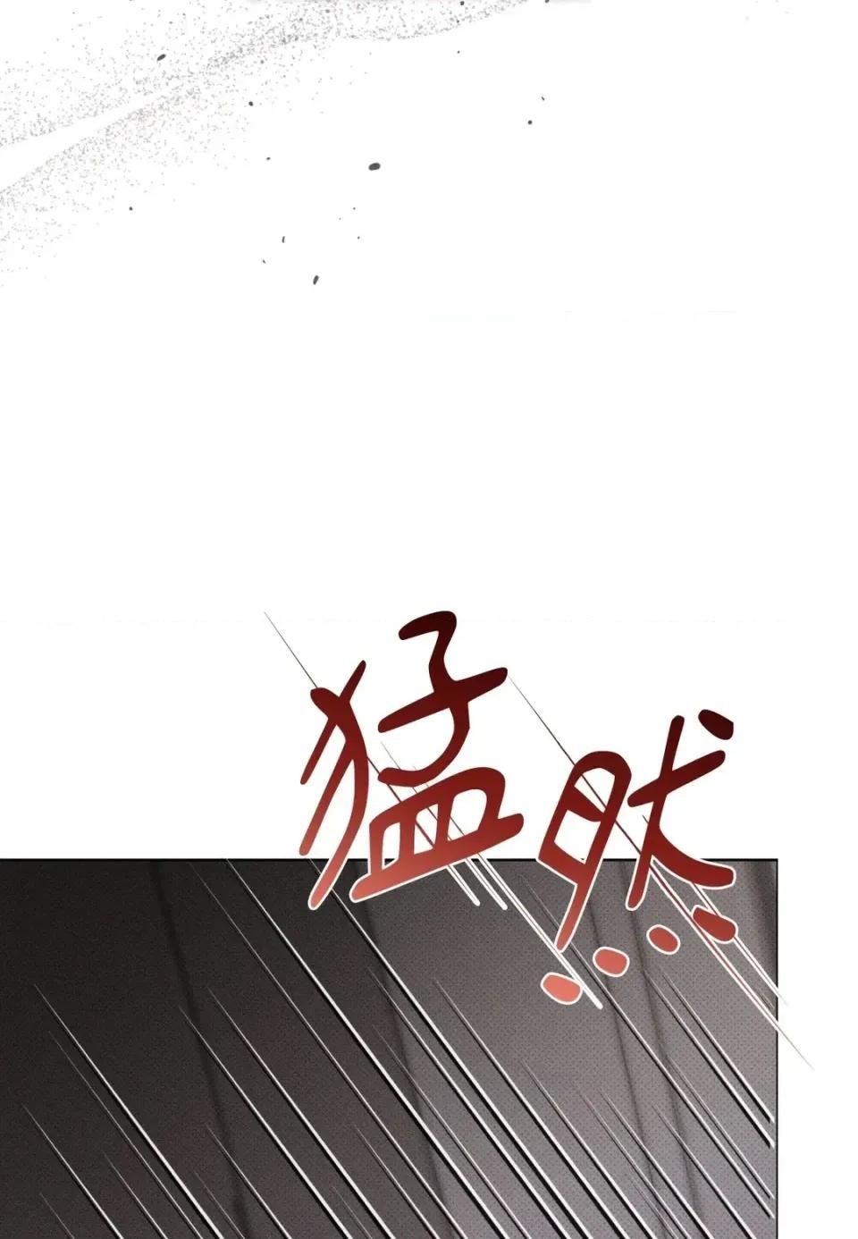 Junk? Junk? Junk!-第4话 第34页