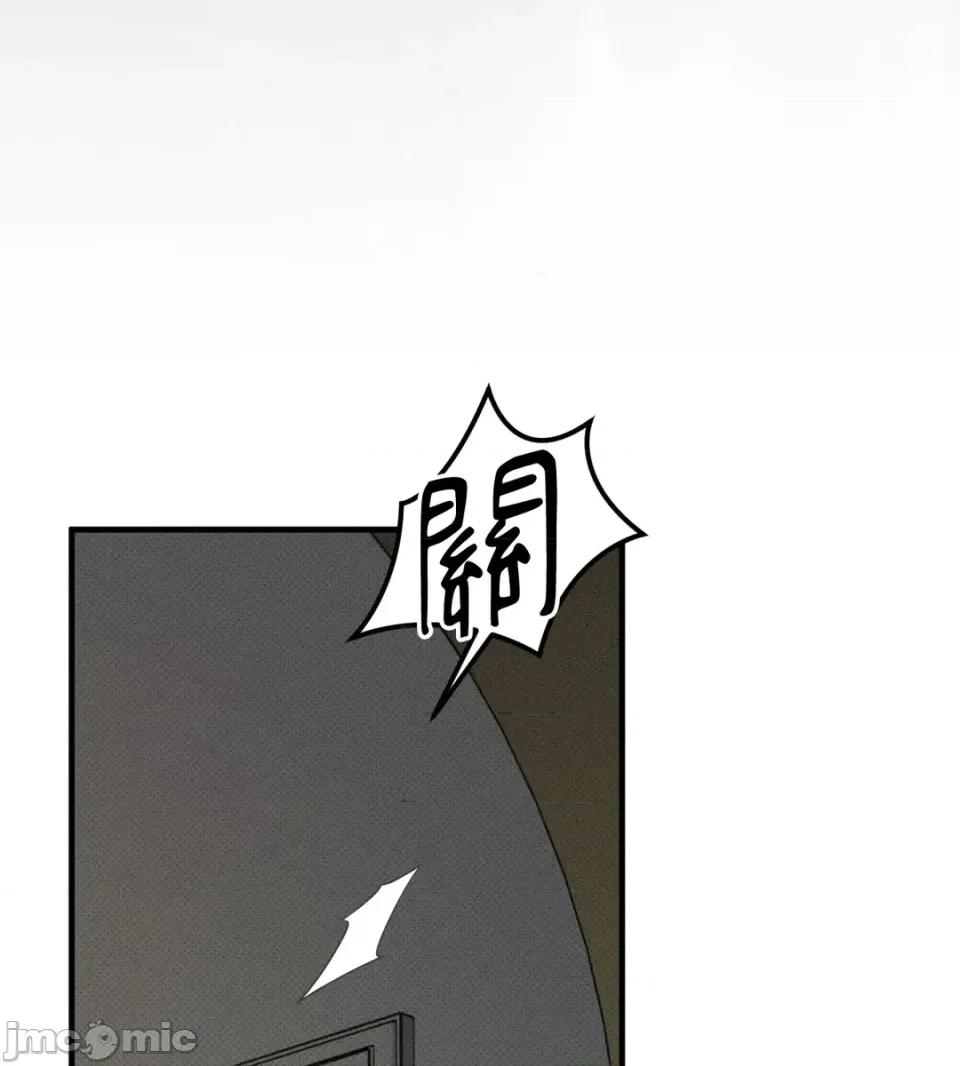 Junk? Junk? Junk!-第4话 第90页