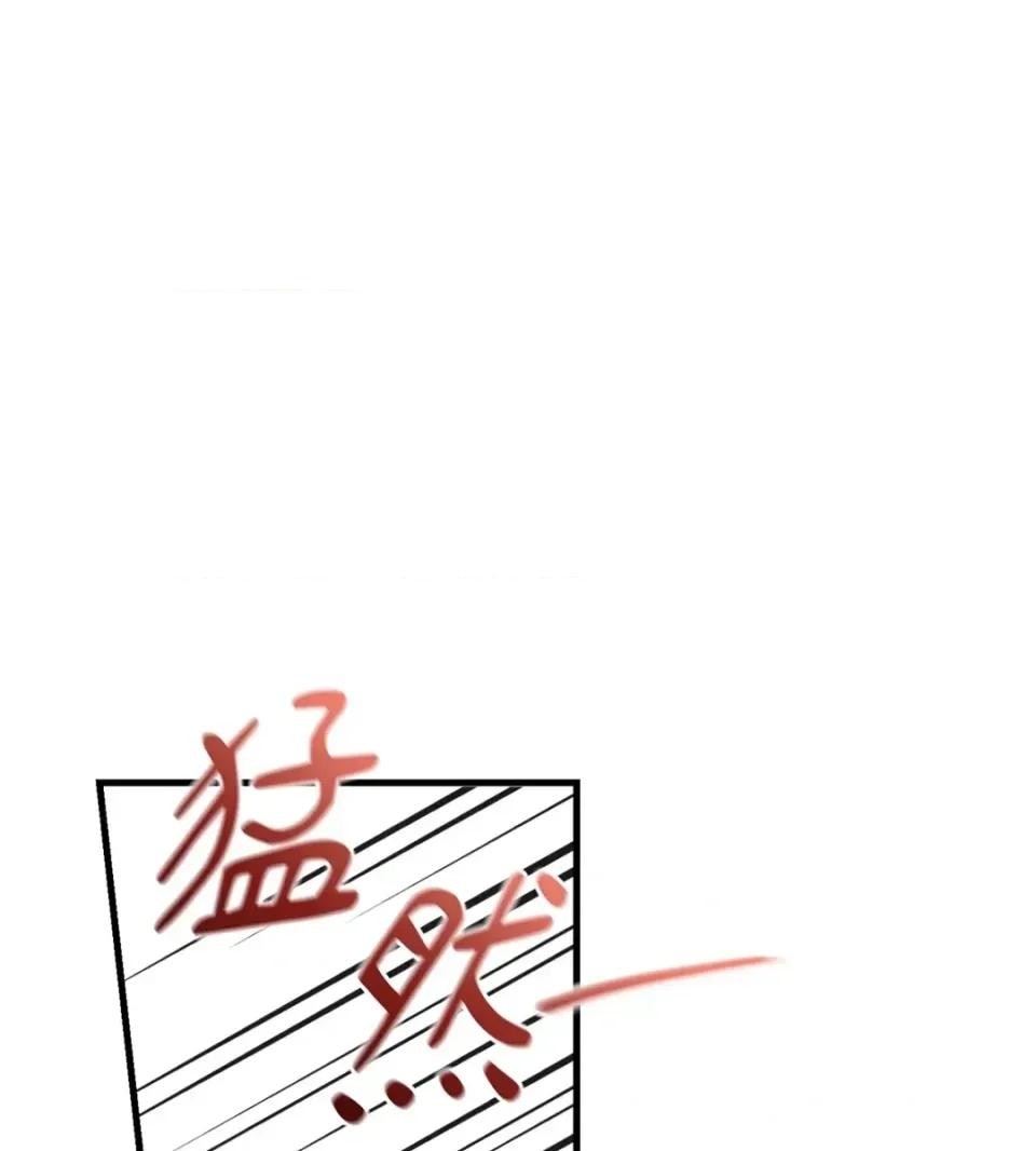 Junk? Junk? Junk!-第6话 第99页