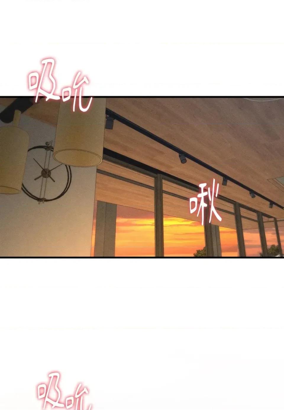 Junk? Junk? Junk!-第7话 第1页