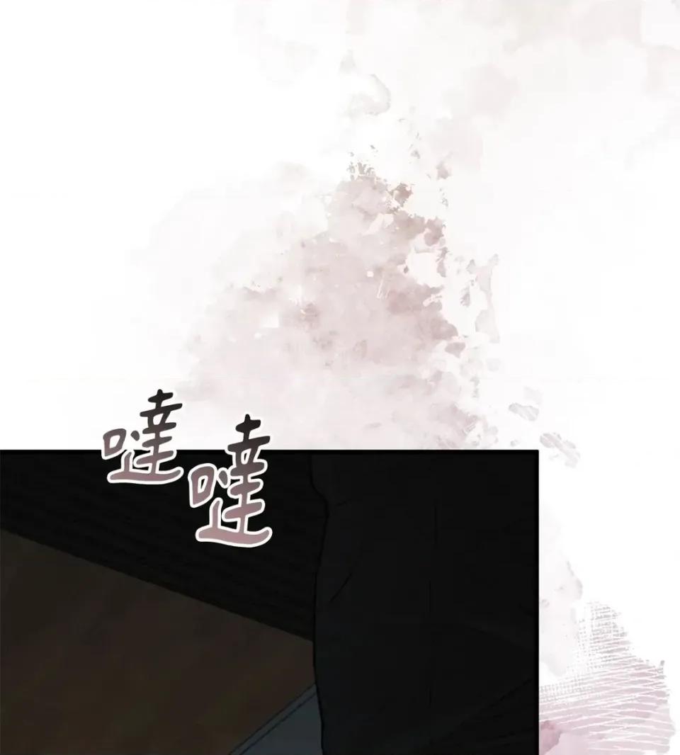 Junk? Junk? Junk!-第9话 第24页