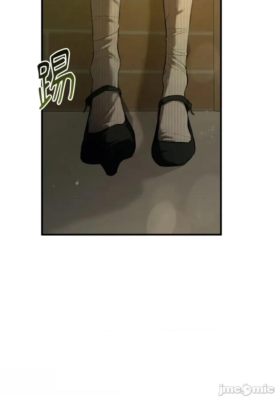 Junk? Junk? Junk!-第9话 第95页