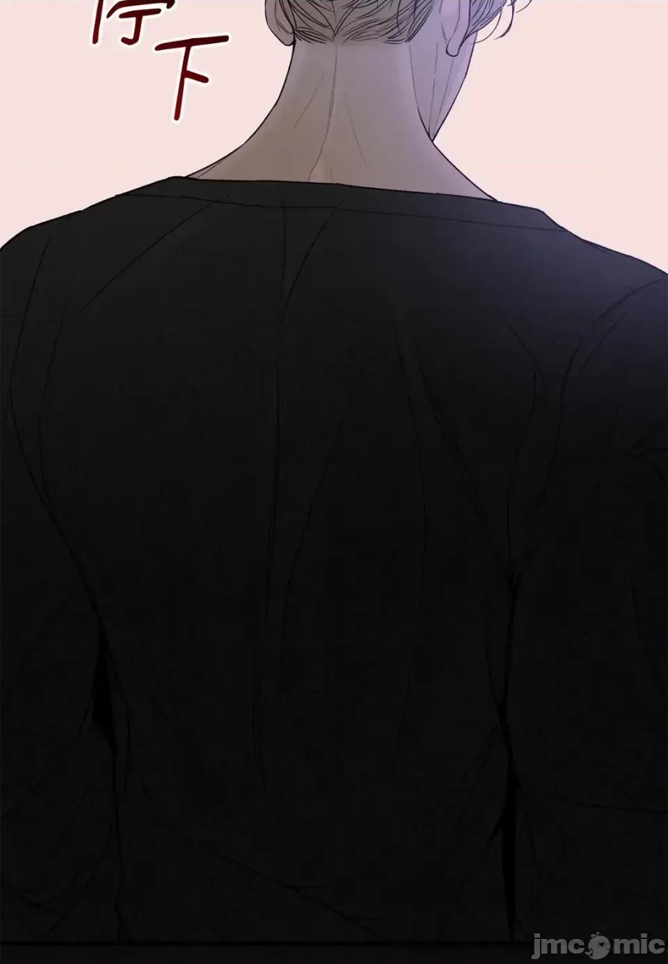 Junk? Junk? Junk!-第11话 第20页