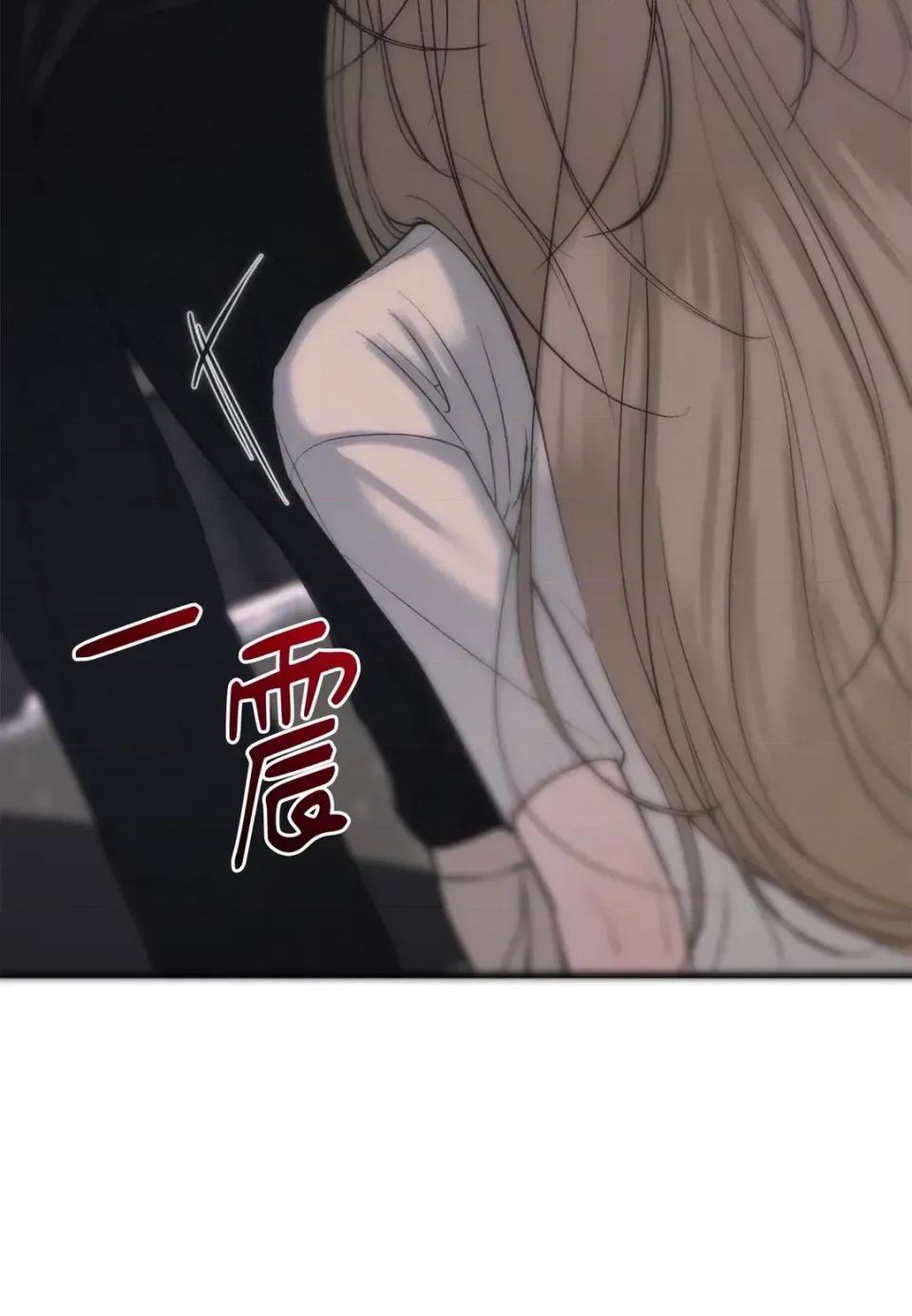 Junk? Junk? Junk!-第11话 第41页