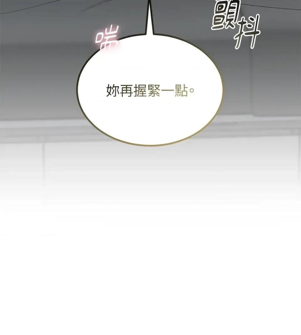 Junk? Junk? Junk!-第12话 第33页