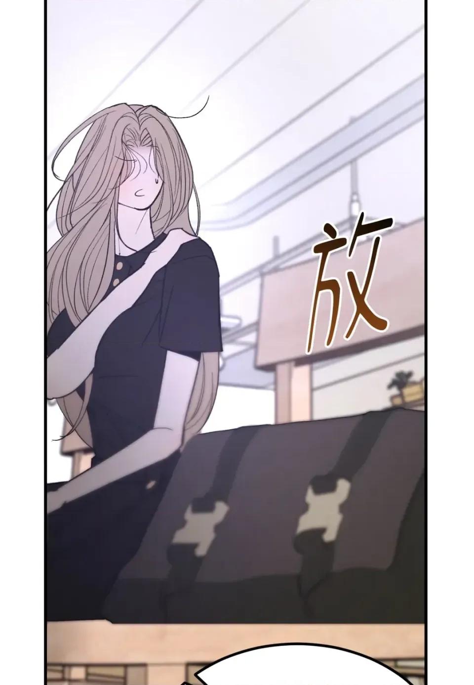 Junk? Junk? Junk!-第13话 第23页