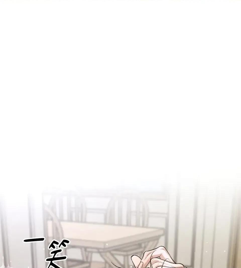 Junk? Junk? Junk!-第13话 第63页