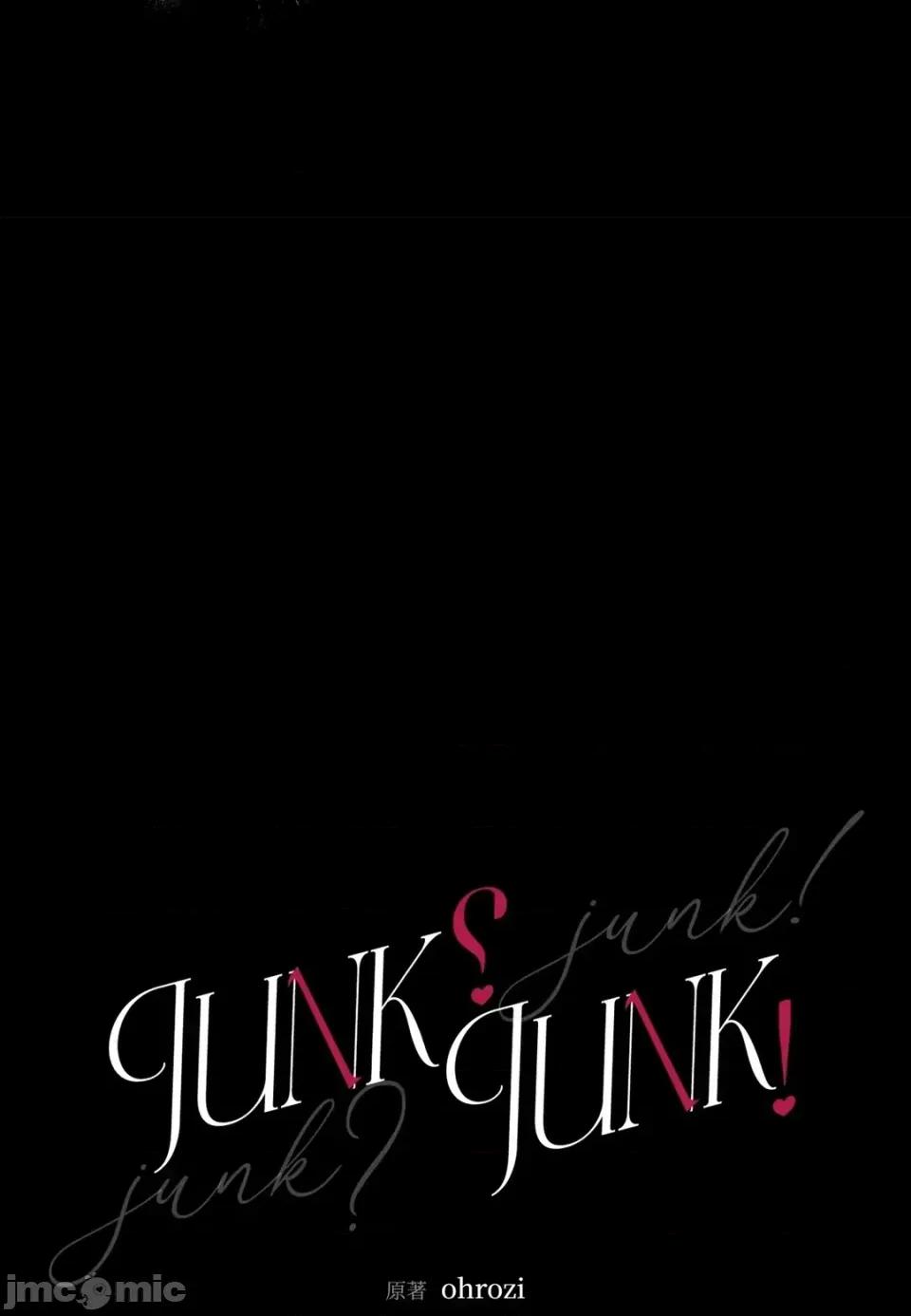 Junk? Junk? Junk!-第15话 第35页