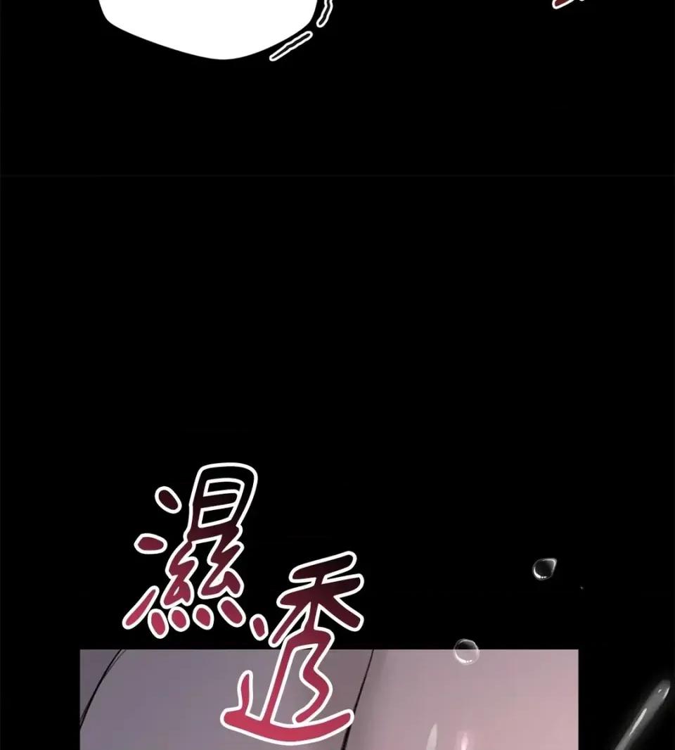 Junk? Junk? Junk!-第17话 第102页