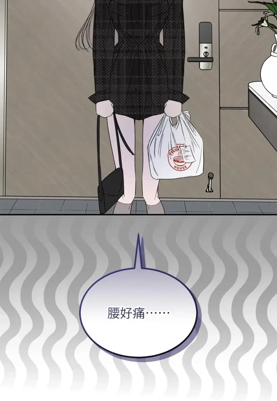 Junk? Junk? Junk!-第18话 第26页
