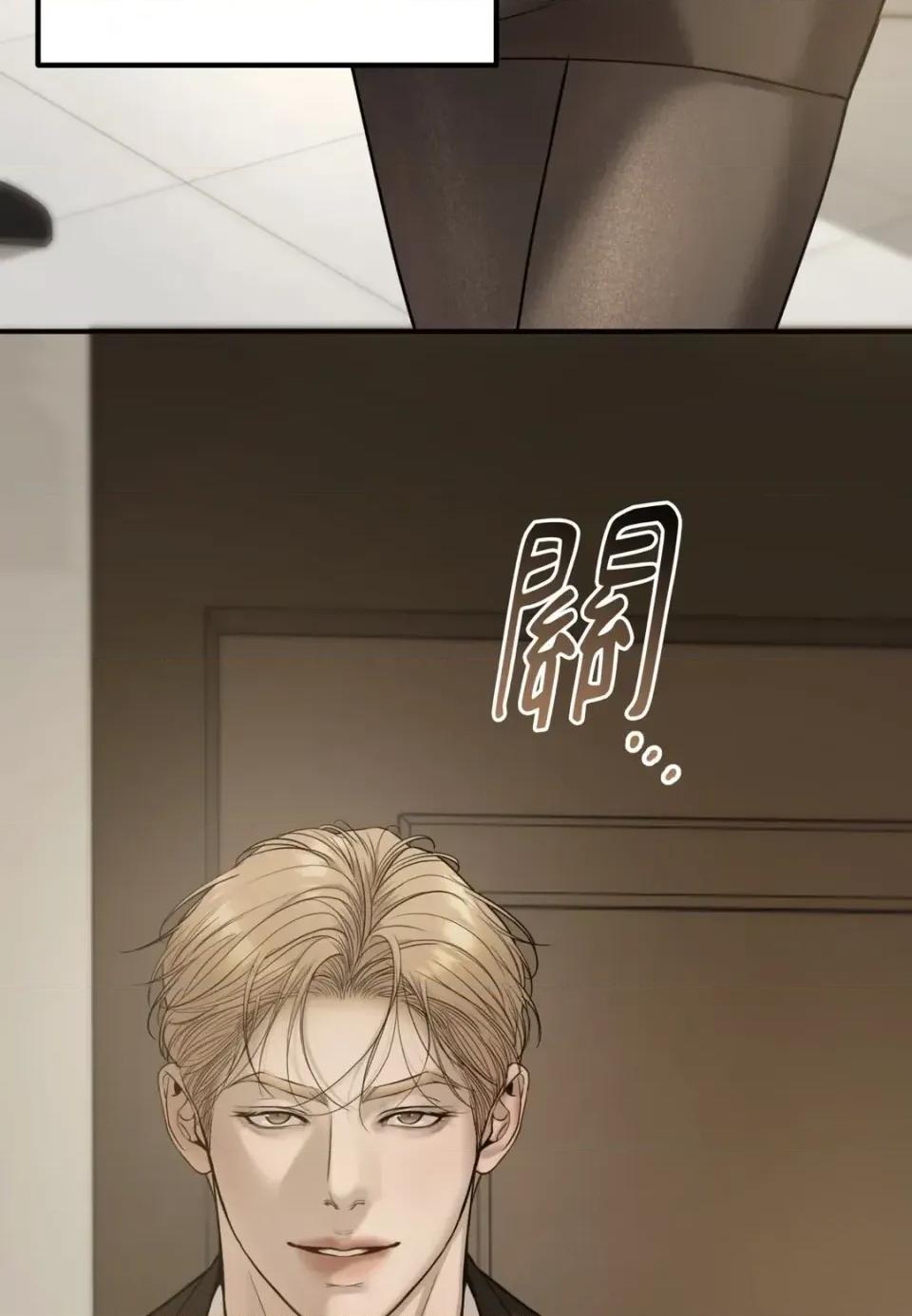 Junk? Junk? Junk!-AU特别篇 第4页