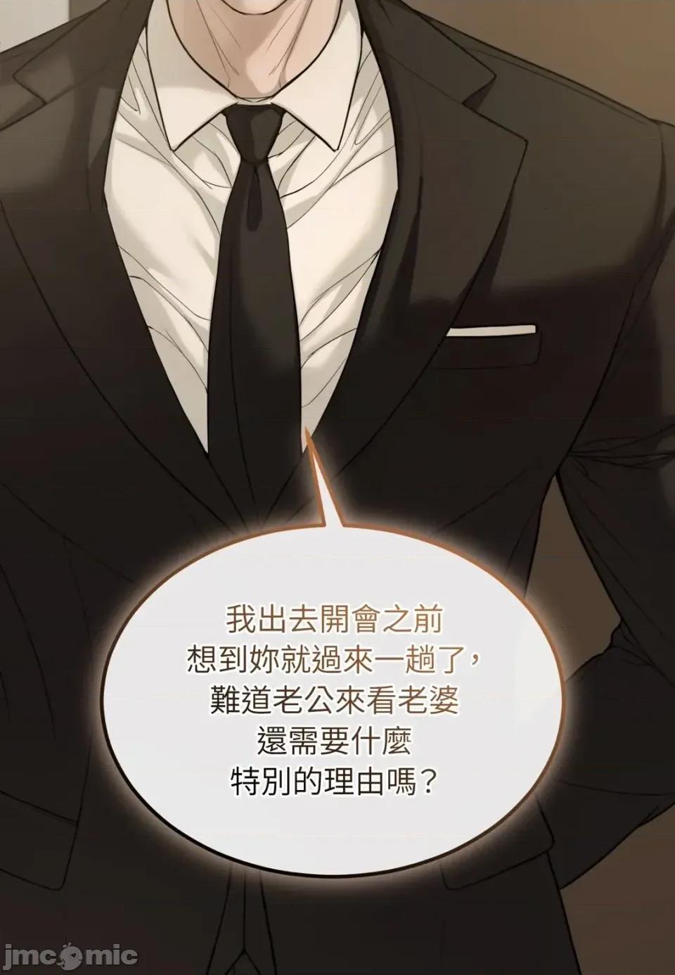 Junk? Junk? Junk!-AU特别篇 第5页