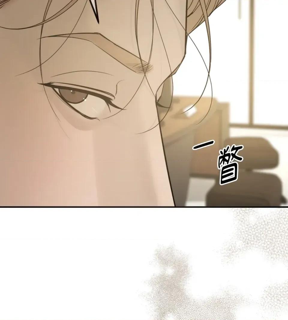 Junk? Junk? Junk!-AU特别篇 第9页