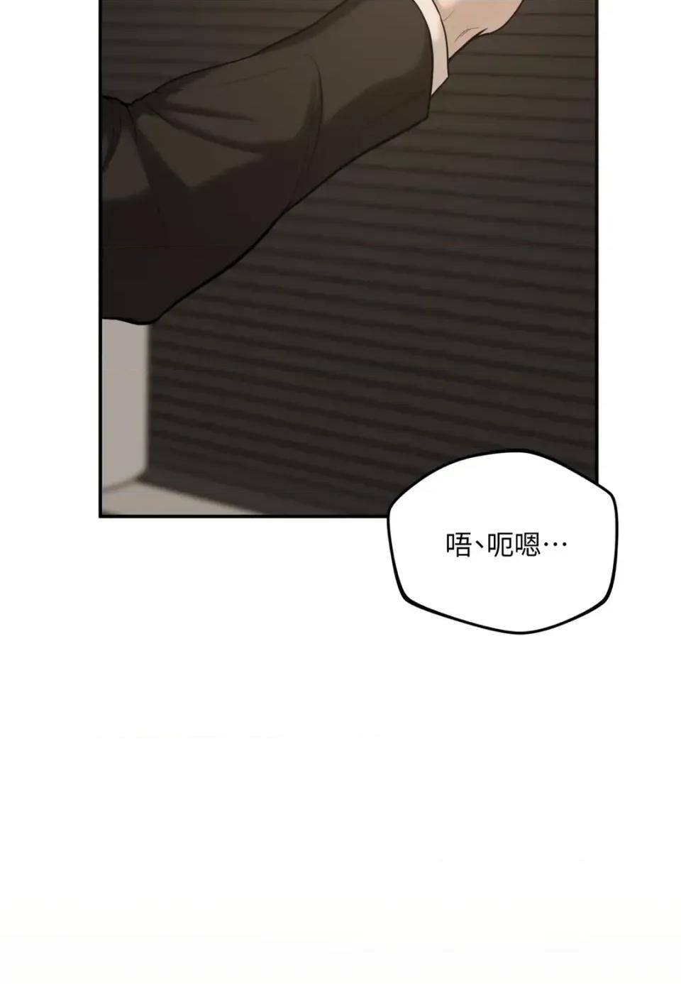 Junk? Junk? Junk!-AU特别篇 第11页