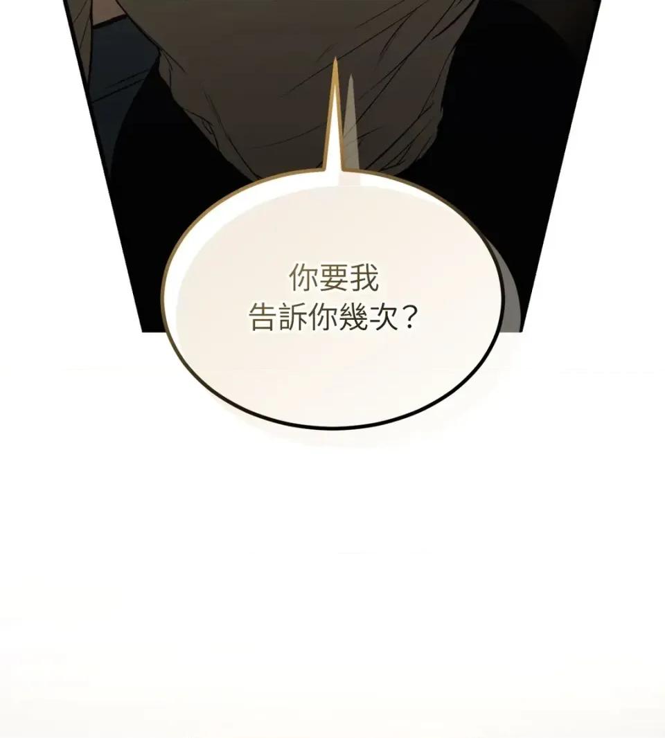 Junk? Junk? Junk!-AU特别篇 第39页