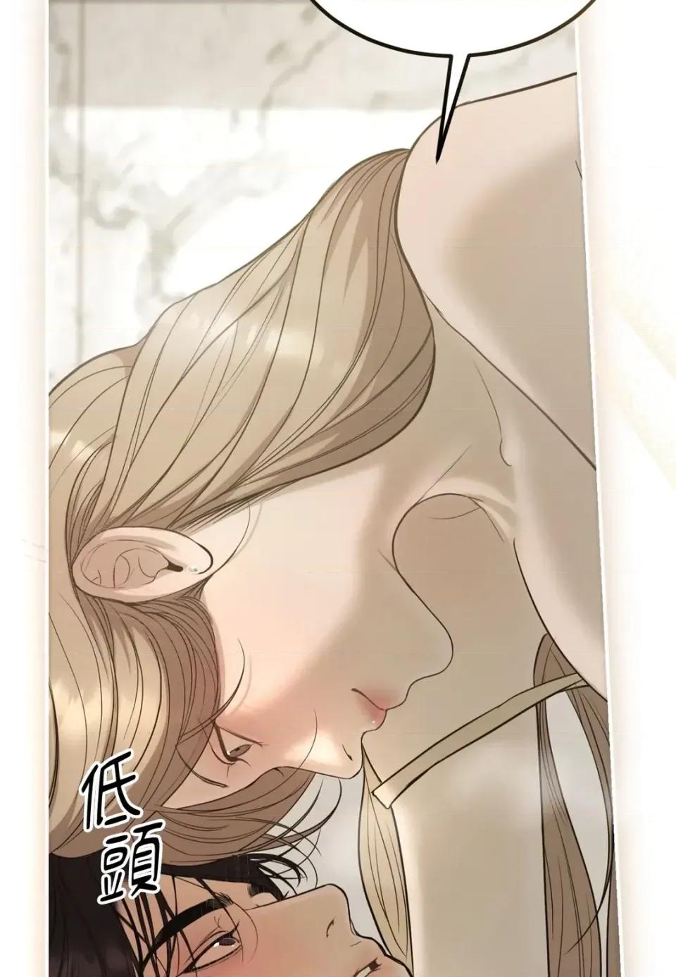 Junk? Junk? Junk!-AU特别篇 第46页