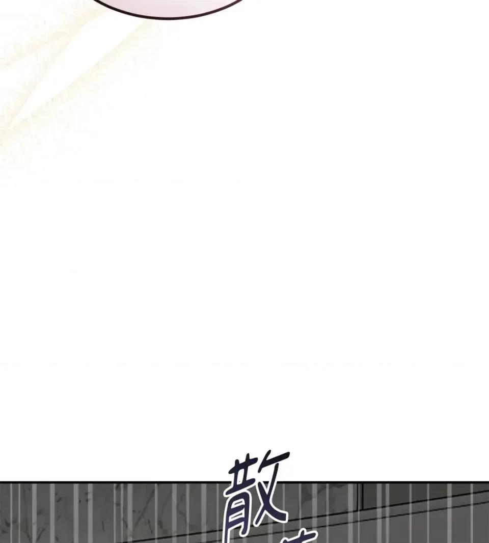 Junk? Junk? Junk!-AU特别篇 第48页
