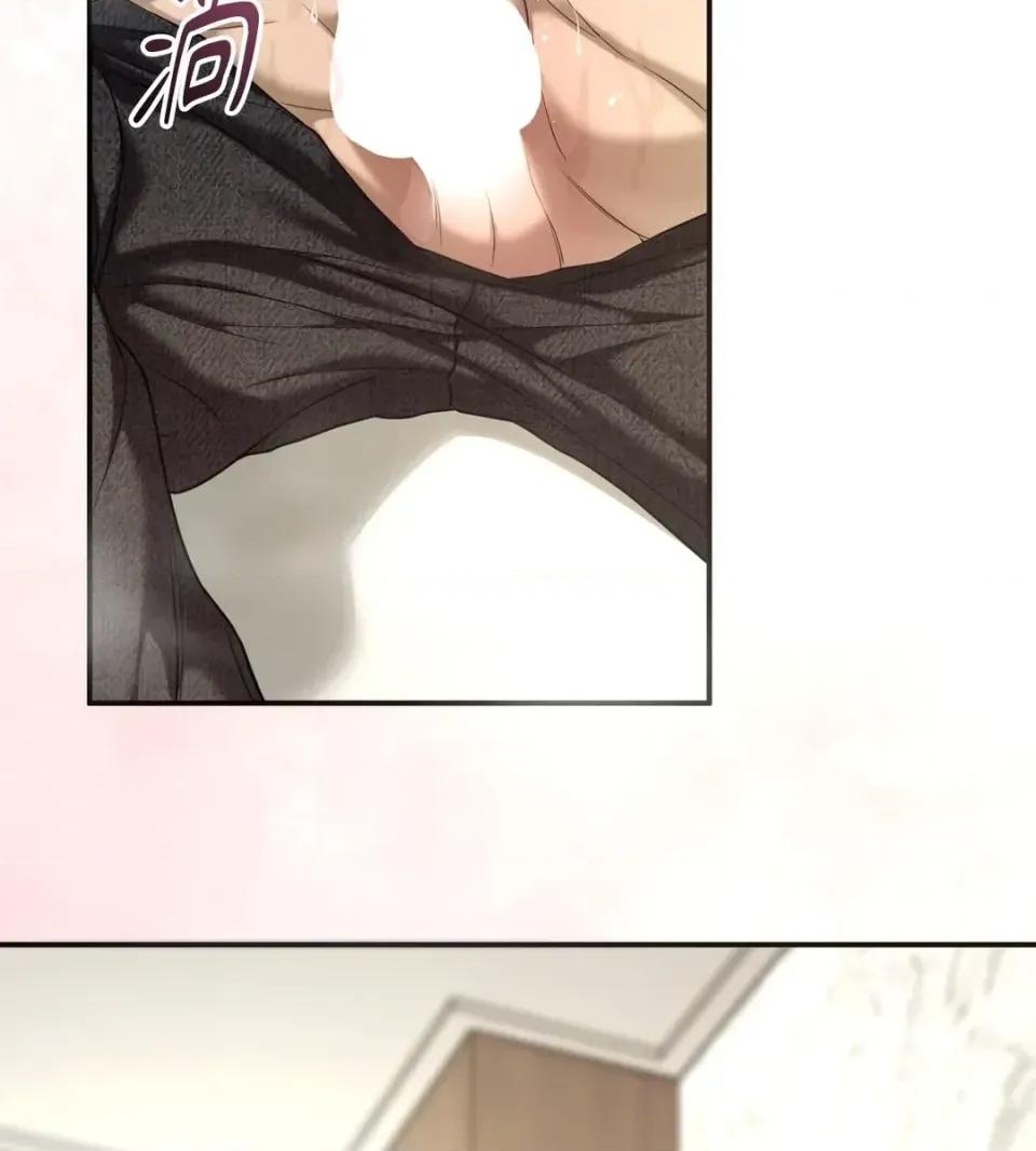 Junk? Junk? Junk!-AU特别篇 第84页
