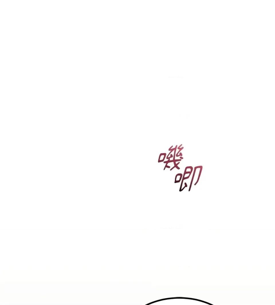 Junk? Junk? Junk!-AU特别篇 第87页